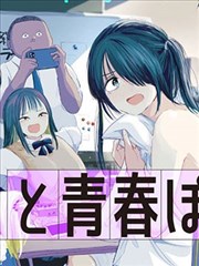 土豪战神 土豪漫画推荐