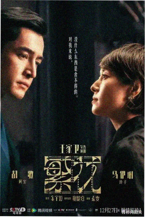 豪门风云 土豪漫画在线观看