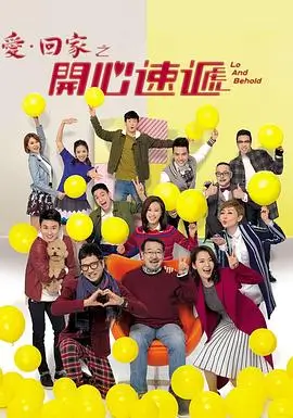现代都市电视剧