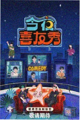 财富游戏 土豪漫画在线