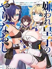 漫画土豪 土豪漫画最新