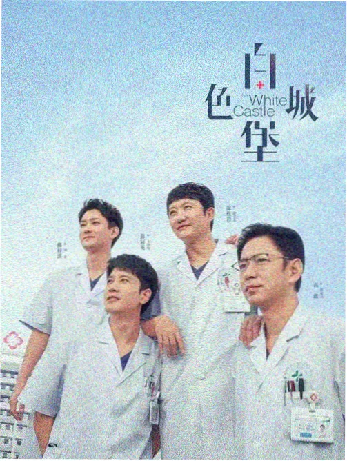 飘花影视题材图鉴综艺分区的归档插图
