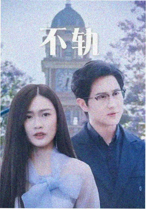 剧情类作品《无字回执》分拣格封面